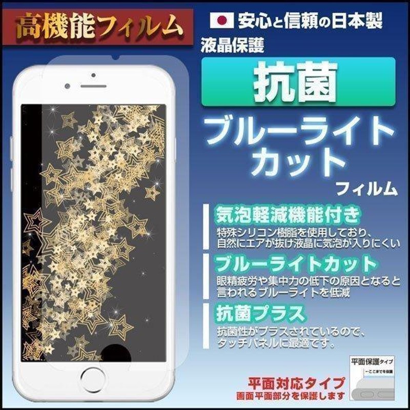 新品 Libero おそく 5G III (黒) ケース ガラスフィルム