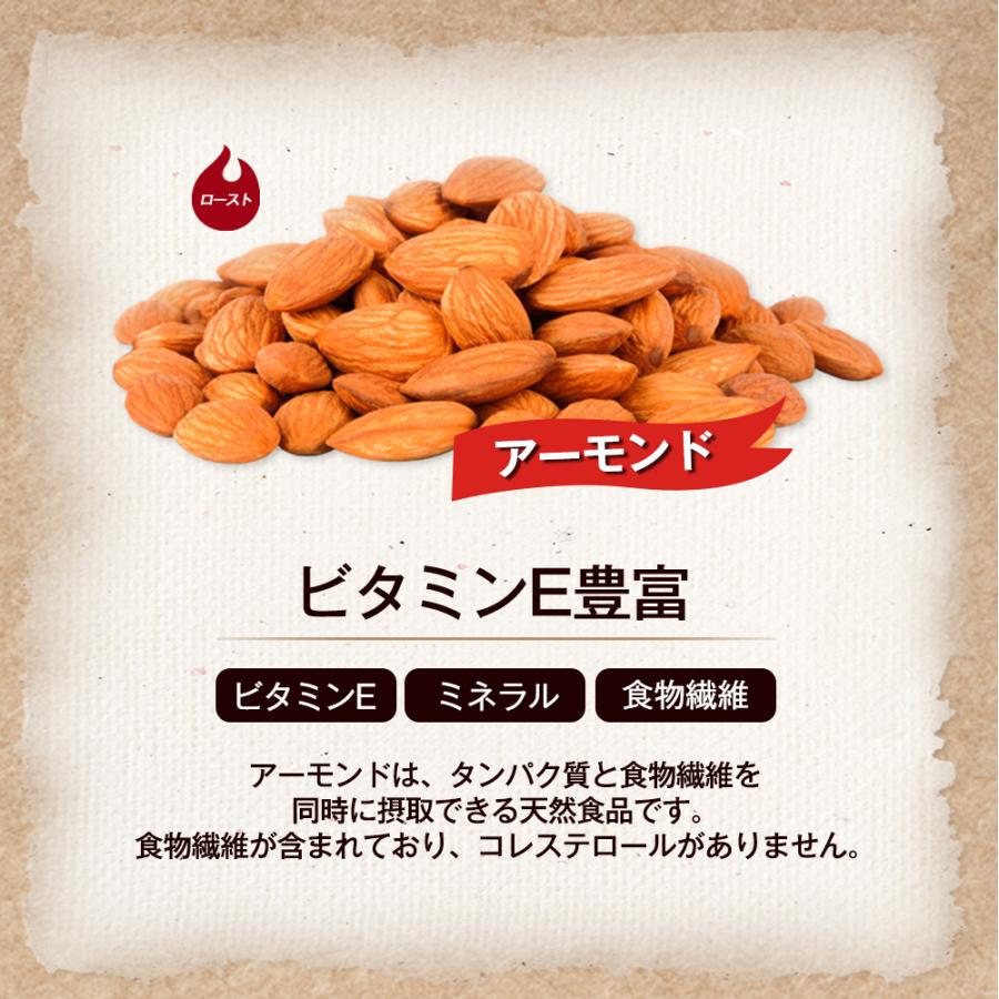 プレミアム5種ナッツ＆ドライフルーツ 700g アーモンド くるみ カシューナッツ ドライクランベリー マカダミア 防災食品 非常食