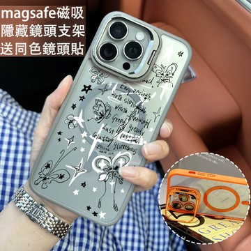 英文蝴蝶 磁吸手機殼 金屬鏡頭支架 保護殼 適用於iPhone 17 16 15 14 13 12 11 Max防摔殼