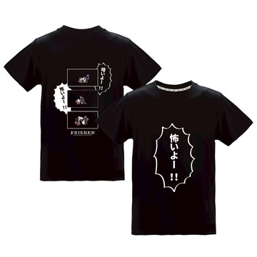 葬送的芙莉蓮 潮流全彩T-SHIRT(芙+費)