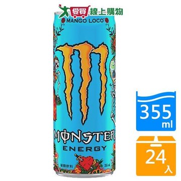 魔爪芒果能量碳酸飲料355mlx24/箱【愛買】