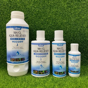 【彼得貓水族】伊士達 除氯氨 水質穩定劑(新配方)120ml.250ml.500ml.1000ml ISTA 水穩 除氯