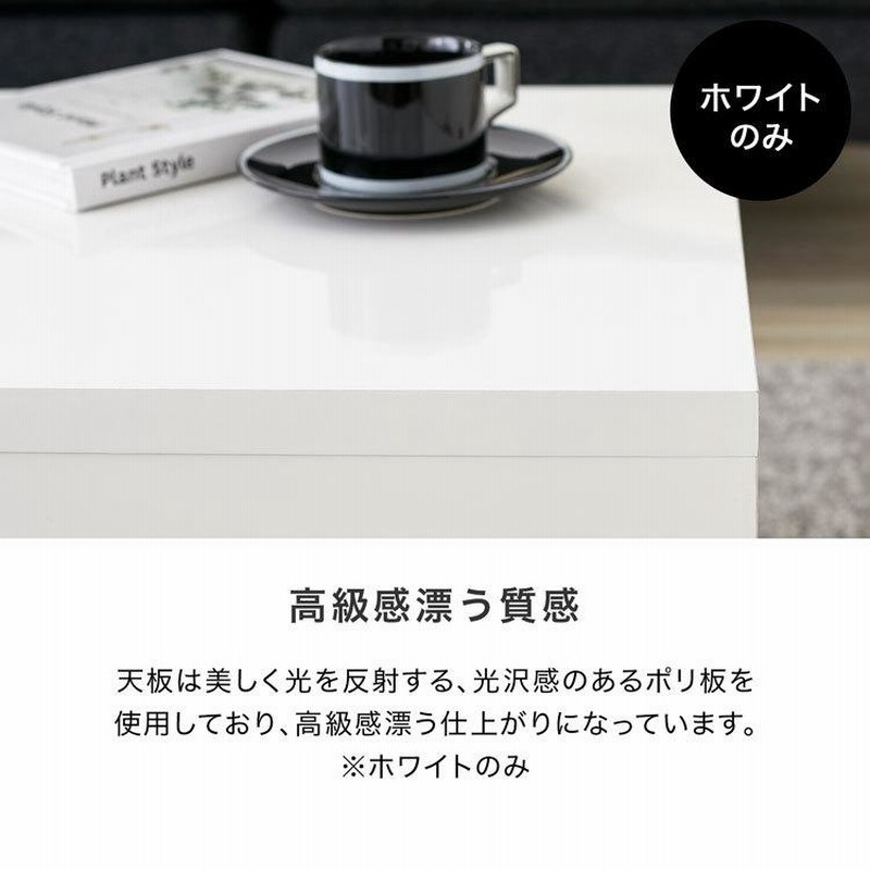 ストーン調 センターテーブル 日本製 リビングテーブル 引き出し