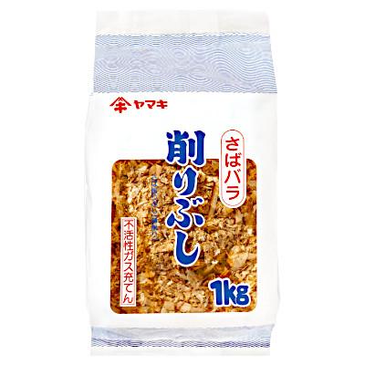 送料無料 さばバラ ヤマキ 1kg 2個入