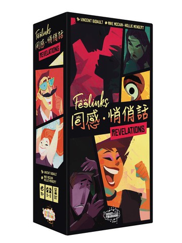 同感 悄俏話 Feelinks Revelations 繁體中文版 高雄龐奇桌遊 桌上遊戲專賣 MOREFUN