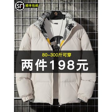 加肥加大碼棉衣男連帽棉襖中長款冬季羽絨棉服肥佬300斤胖子外套