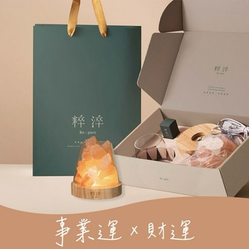 【快速出貨】💟招財運💟【粹淬Re:pure】暮光燈塔水晶擴香岩燈禮盒｜橙白水晶 加贈甜橙精油 附禮盒紙袋 情人節禮物 生日禮 入厝禮