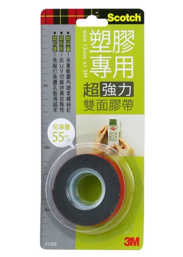 3M V1202 塑膠專用 超強力雙面膠帶 12mm【APP滿額下單10%點數(單一帳號最高5000點)】1/31止