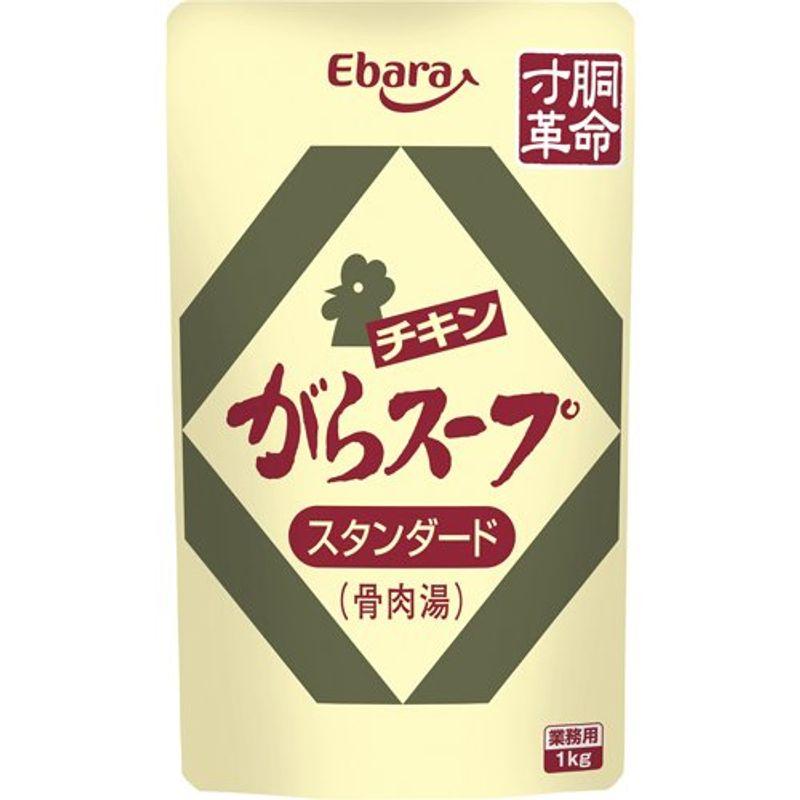 エバラ チキンがらスープ スタンダード(骨肉湯) 業務用 1kg