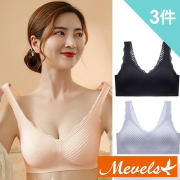 Mevels瑪薇絲-泡泡蕾絲無痕無鋼圈內衣(3件組)