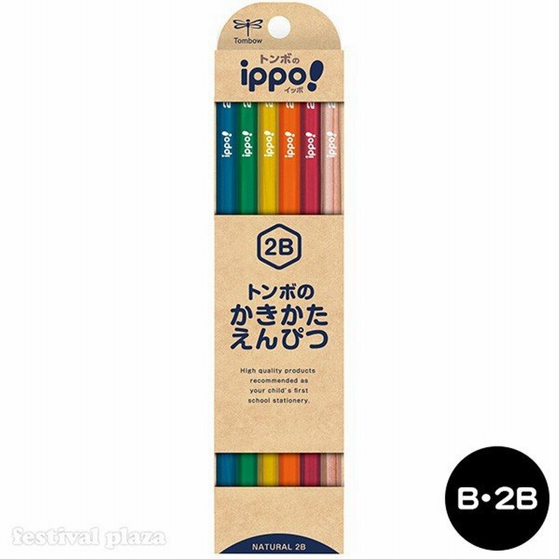 トンボ Ippo かきかたえんぴつ ナチュラル 新入学文具 428 Tombow 書き方鉛筆 入学準備 新学期 プレゼント 通販 Lineポイント最大0 5 Get Lineショッピング