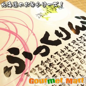 北海道のお米シリーズ 北海道米 深川市産 ふっくりんこ 10kg