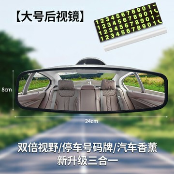 汽車大視野車室內後視鏡吸盤式三輪車教練車輔助倒車鏡高清盲點鏡 幸福驛站