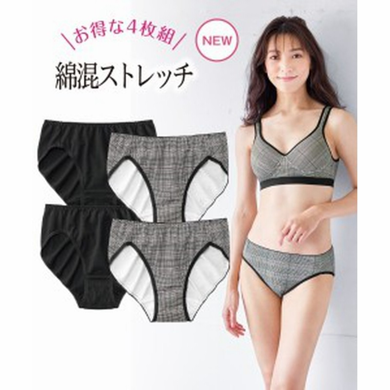 ショーツ スタンダード レディース 綿混 ストレッチ ハーフトップ ペアレギュラー 黒 グレンチェック M L ニッセン Nissen 通販 Lineポイント最大get Lineショッピング