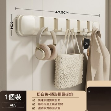 台灣出貨 免打孔衣帽鈎 墻上壁掛 強力掛衣粘鈎 門後掛鉤 衣帽掛鈎 門後掛勾 折疊隱形掛勾 牆壁掛鉤 隱形掛鉤 門掛鉤