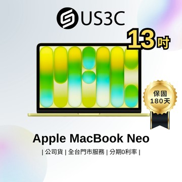 Apple MacBook Neo Retina 13吋 A18 Pro 晶片 蘋果筆電 二手筆電 福利品