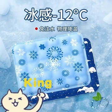 【臺灣出貨】寵物冰墊 貓咪涼墊 狗狗涼蓆 夏季降溫墊 寵物冰窩墊 寵物避暑睡窩 寵物散熱墊 夏季寵物降溫冰墊涼蓆