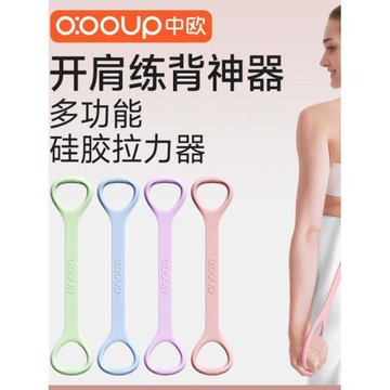 8字拉力器女開背拉力繩健身彈力帶練背家用瑜伽開肩拉伸拉背