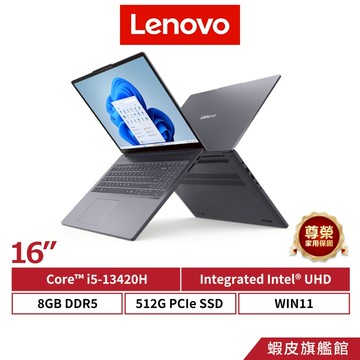 Lenovo 聯想 IdeaPad Slim 3 83K2003CTW i5-13420H 16吋 輕薄筆電
