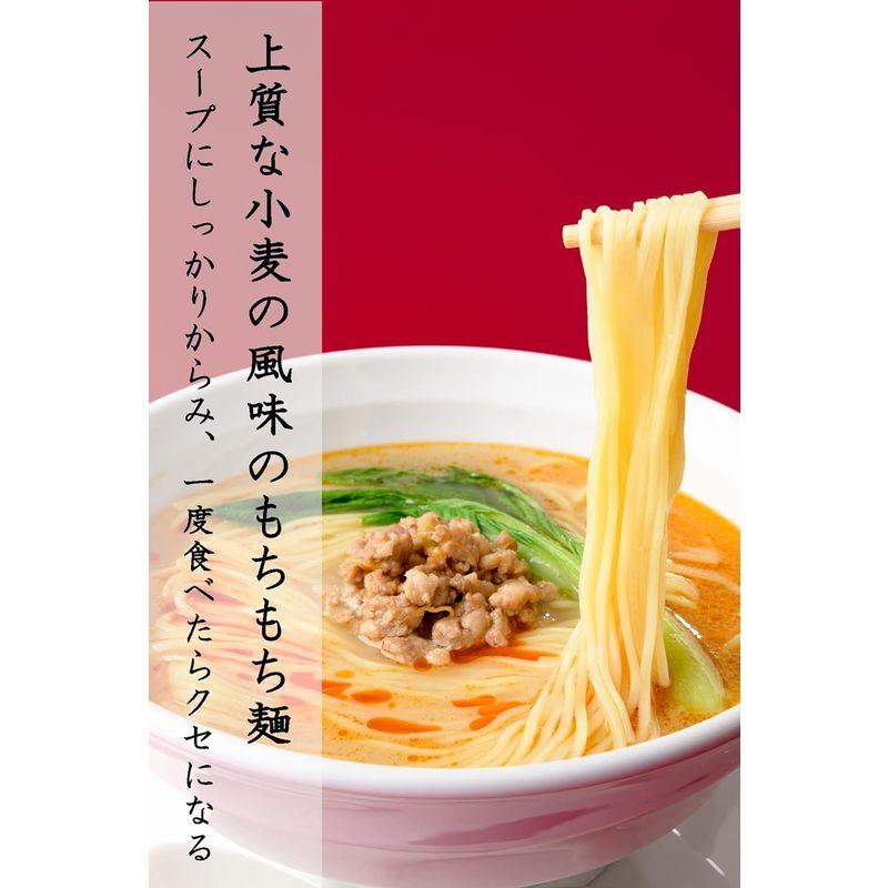 小川製麺所 そば処山形 老舗製麺所の白ごま 担々? 1袋 2人前 × ３袋（6人前）ふわっと 白ごまが香り立つ クリーミーな味わい 汁なし担