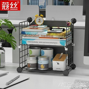 辦公桌用品收納盒桌面收納整理神器雜物書桌收納盒子辦公室置物架 雙11全館免運