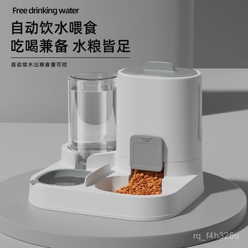 [24時熱賣]寵物碗 自動餵食碗 慢食碗寵物自動貓咪餵食餵水器貓狗碗二閤一飲水機水糧一體大容量餵食器 IUOU