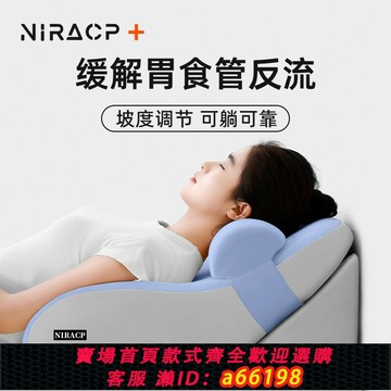 【台灣公司 可開發票】老人護理靠背三角枕斜躺臥床墊胃食管炎防反流膽汁斜坡墊反酸枕頭