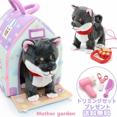 動くぬいぐるみ 動くおもちゃ 犬 ぬいぐるみ おもちゃ いっしょにお散歩 チワワちゃん 紫色ハウス 2点セット 動く犬のぬいぐるみ Mksdkokwr9 おもちゃ Sprintmart Com
