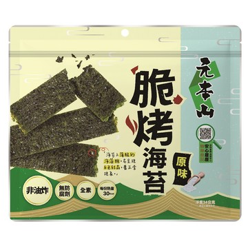 [家速配]元本山脆烤海苔-原味