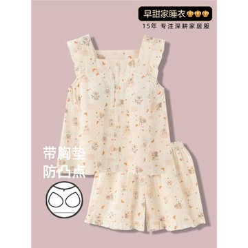 吊帶睡衣女帶胸墊2025新款夏天純棉紗布棉麻背心夏季家居服兩件套