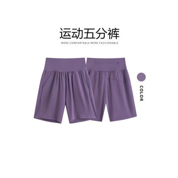 專業跑步運動短褲女夏季時尚高腰羽毛球五分褲訓練后口袋可放手機