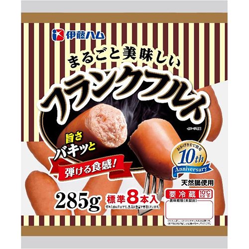 伊藤ハム　まるごと美味しいフランクフルト （285ｇ）×10個『冷蔵商品』