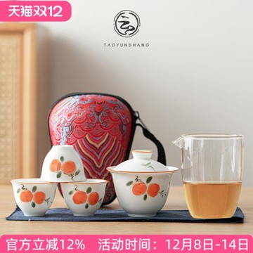 陶瓷快客杯一壺三杯玻璃便攜式旅行茶具套裝戶外隨身泡茶蓋碗簡約