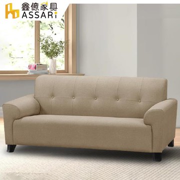 【ASSARI】熊田透氣三人座貓抓皮沙發