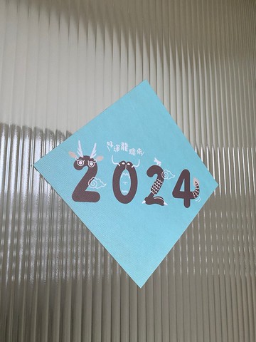 龍年 斗方 春聯 客製化 聖誕節交換禮物