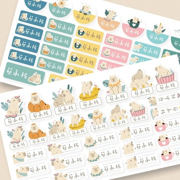 精準數位 - 多功能造型姓名貼-風格插畫-水豚樂園 (綜合尺寸)-132小張