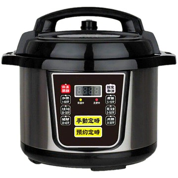 微電腦原味鍋5公升不銹鋼壓力鍋