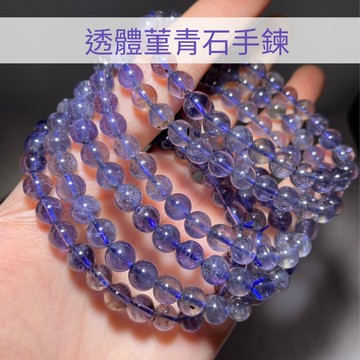 【Rich手作】 瑾青石 透體 高CP值款 菫青石 深色 貓眼 帶眼 水晶 現貨在台 手鍊 手珠 手串 設計款 手作材料