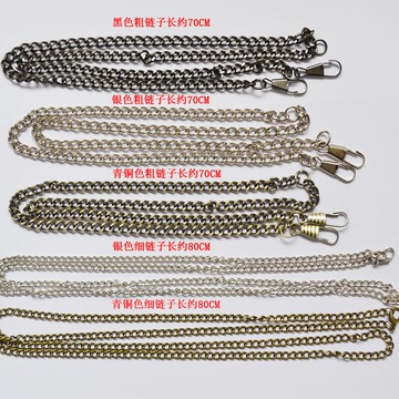 原裝銀色青銅色黑色懷表專用鏈子掛表鏈條表鏈子褲腰帶鏈子