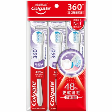 高露潔 360° 抗敏專家 超級軟毛 牙刷 2+1入