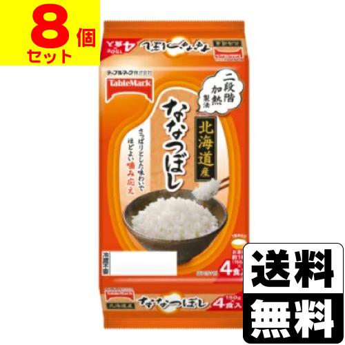 (テーブルマーク)北海道産ななつぼし 4食入(8個セット)