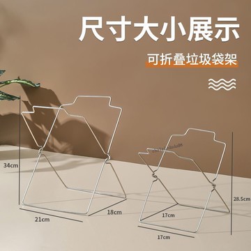 精選特惠 戶外露營垃圾袋架可摺疊垃圾桶宿舍廚房垃圾架壁掛桌面掛式