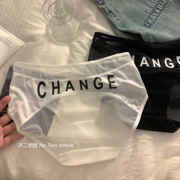 少女運動風內褲女純棉抗菌襠夏季薄款速干冰絲無痕甜美女生三角褲