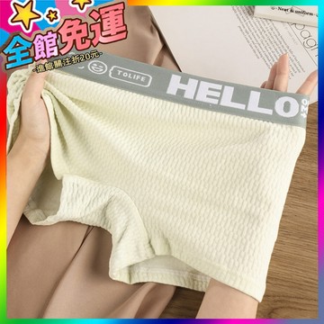 🥇泡泡棉女士內褲 女生四角褲 女生內褲 純棉內褲 運動內褲 四角內褲 透氣內褲 女性內褲 少女內褲 女四角褲 內褲女