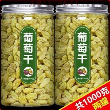 🔥超惠購💯新鮮好貨☑️【1000g超低價】葡萄幹特級新疆免洗5斤黃綠吐魯番優質正品烘焙專用野生商用批髮