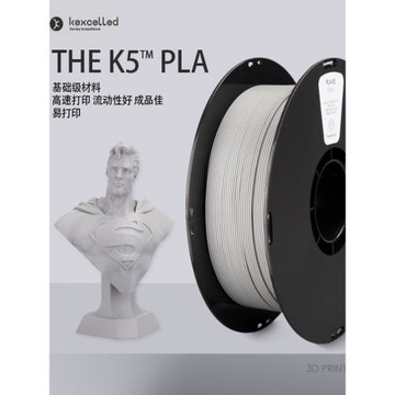 Kexcelled THE K5™ PLA 1.75 3D打印機耗材料高速進口料線絲1KG