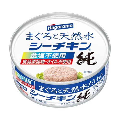 はごろも まぐろと天然水だけのシーチキン純 フレーク 70g (0795) 24個