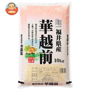 千亀利 福井県産華越前 10kg×1袋入×(2袋)｜ 送料無料