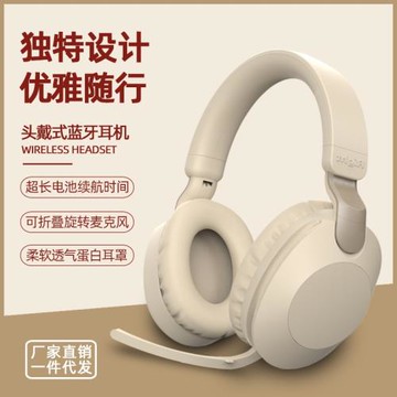 跨境新款無線運動頭戴式藍牙耳機降噪重低音長續航不壓耳游戲耳麥