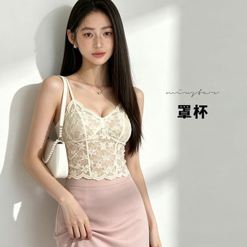 ★古典花蕾絲細肩帶可調罩杯小可愛(共3色)0707 預購【NS1350】